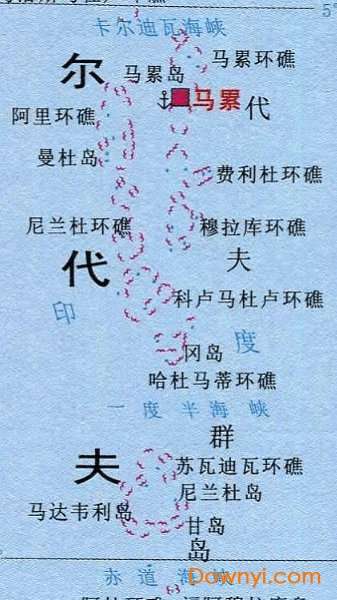 马尔代夫旅游地图高清版截图