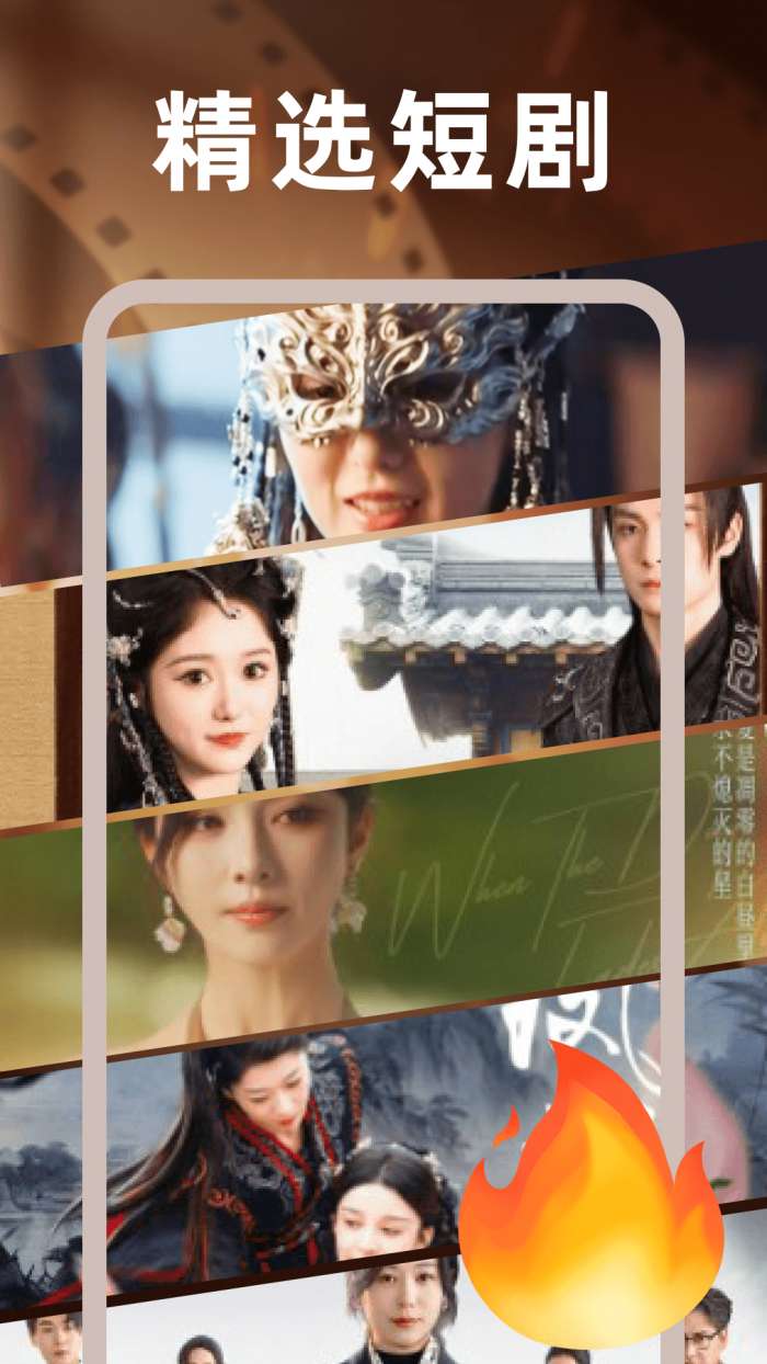 悟悟免费剧场截图