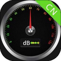 噪音分贝仪 v3.0.8