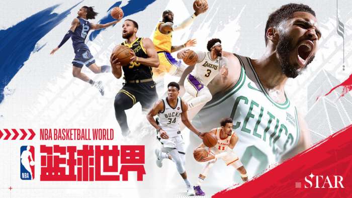 NBA篮球世界 手游官网版截图