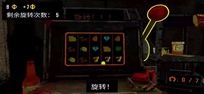 恶魔老虎机 正版截图