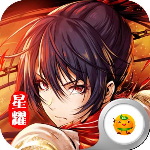 勇闯三国福利版 1.0.0