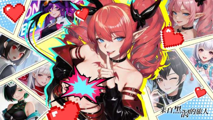 来自黑洞的旅人截图