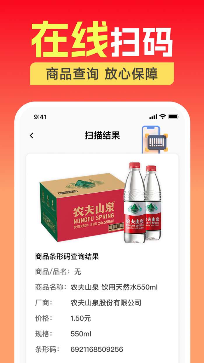家电电器补贴截图