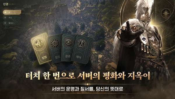 灵魂魔咒 官方正版截图