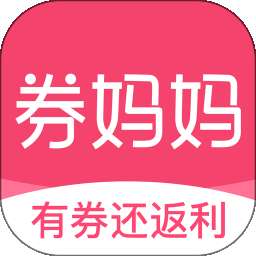 券妈妈优惠券 下载安装官网版 v5.8.6