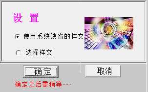 中英文打字速度测试软件截图