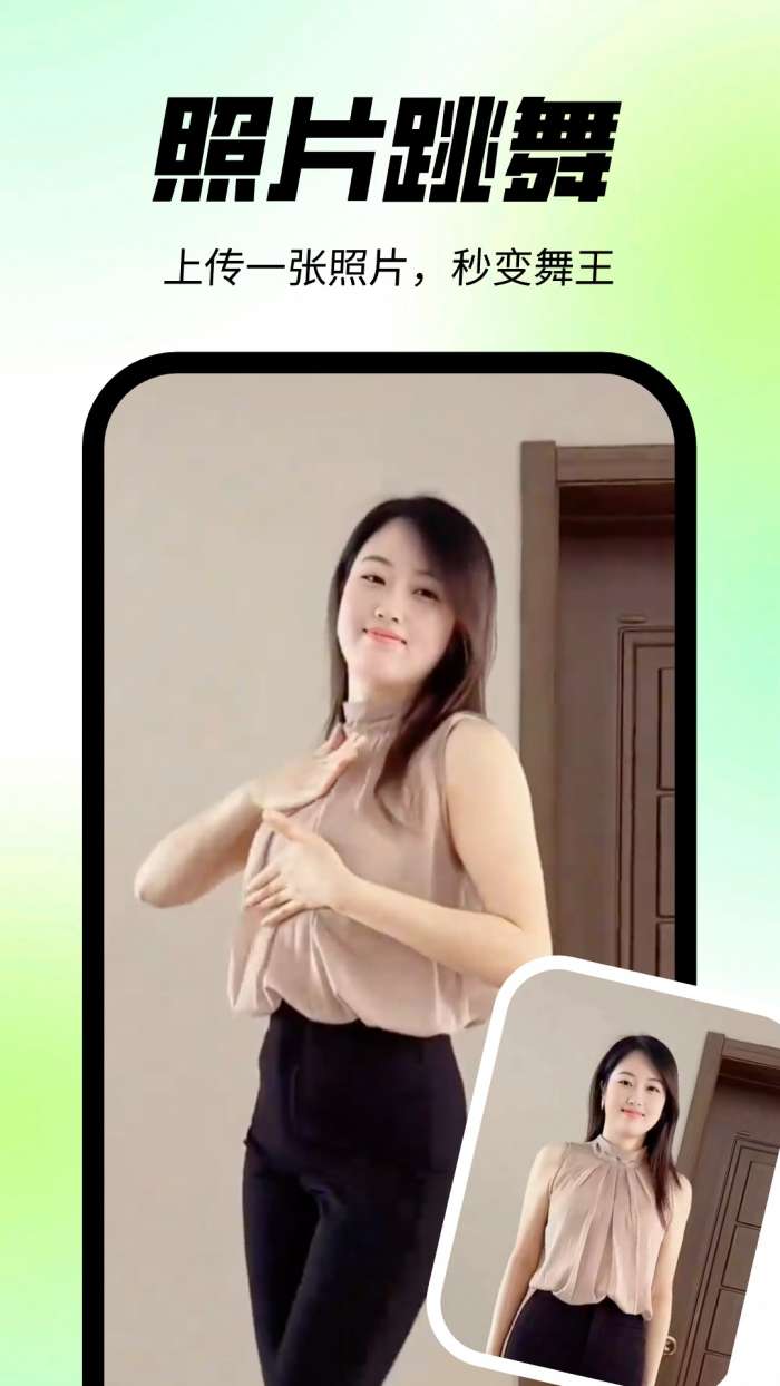靓拍相机截图