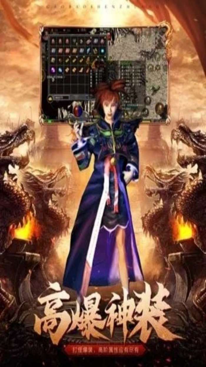极武尊(1.85微变传奇）截图