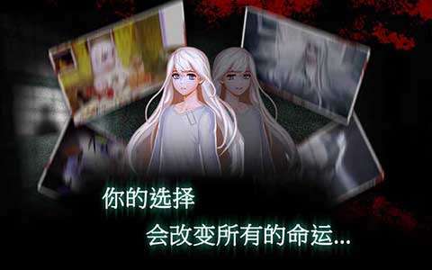 封闭病栋 中文版截图