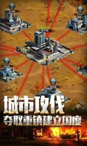 末日前线之迷失尸境截图