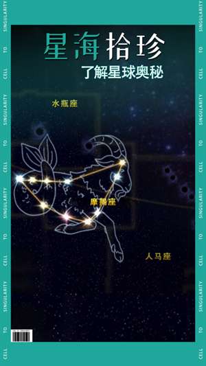 从细胞到奇点进化永无止境最新版截图