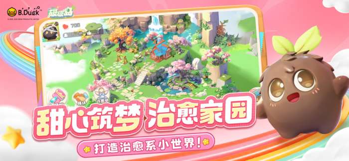 碳碳岛截图