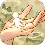女娲造人模拟 v1.0.0