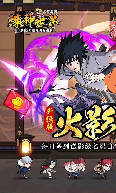 诛神世界（0.05折影级自选免费版）截图