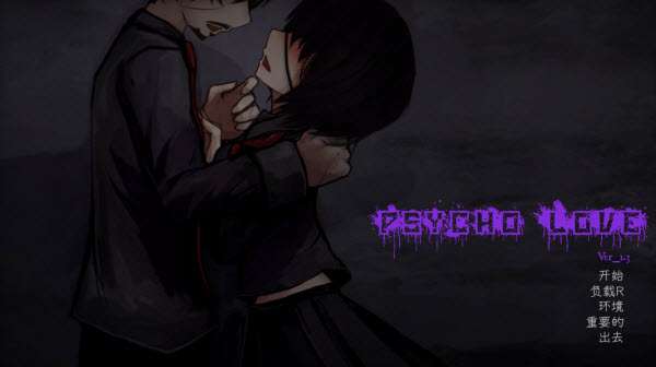 惊恋之爱 手机中文版截图