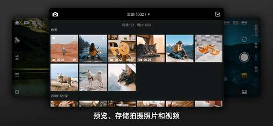 FIMI PLAY截图