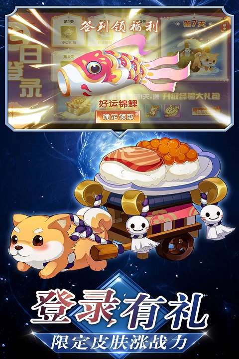 忍者大乱斗 手机版截图