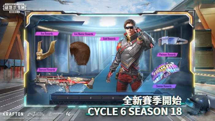 pubg地铁逃生 正版下载入口最新版本截图