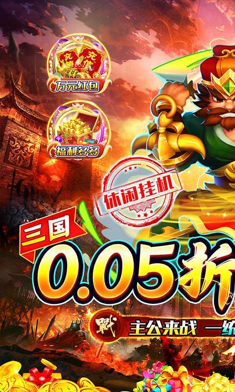 精灵物语(0.05折代金加强版)截图