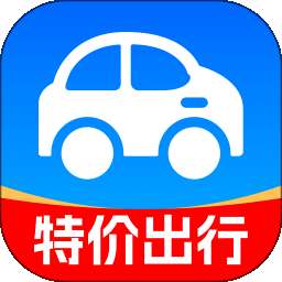 特价优选出行 v1.0.0