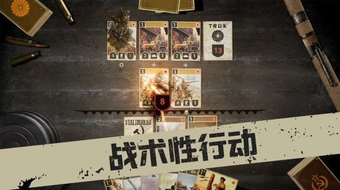 kards 安装包官网版截图