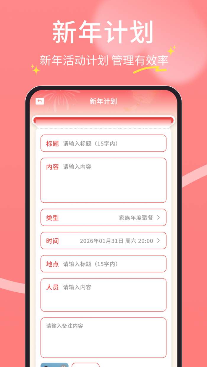 电子红包平台截图