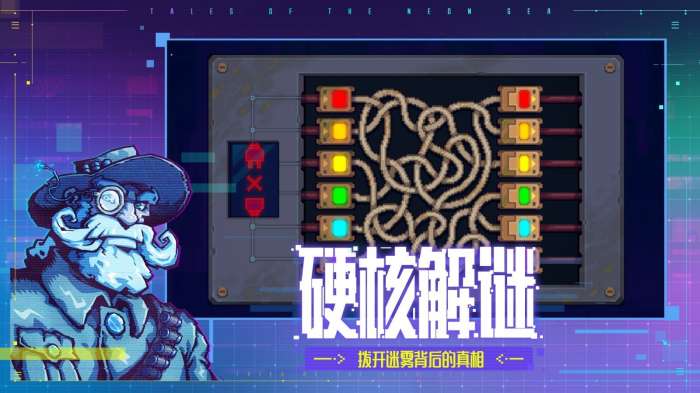 迷雾侦探 2025最新版截图