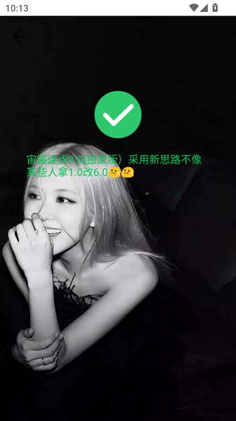 宙酱连点 安卓版截图