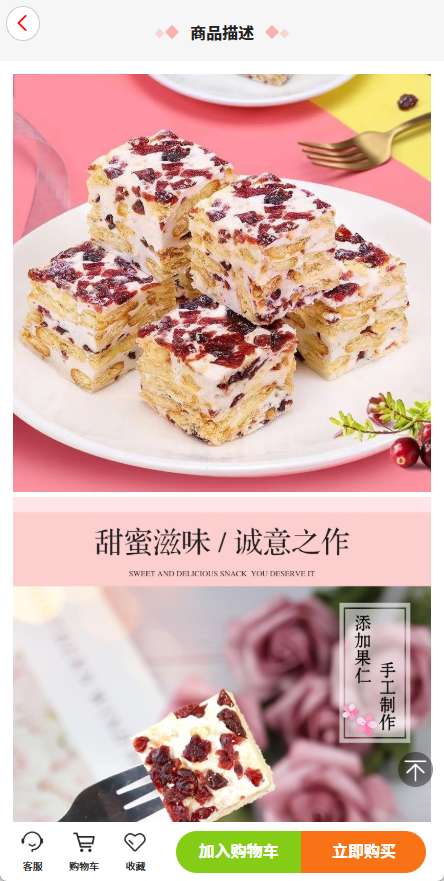 众云优品截图