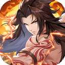 春秋封神 手游0.1折 v1.0.1