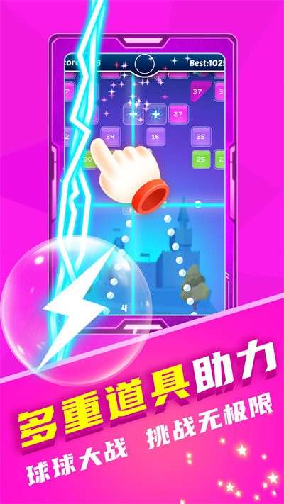 音乐弹弹球 安卓版本截图