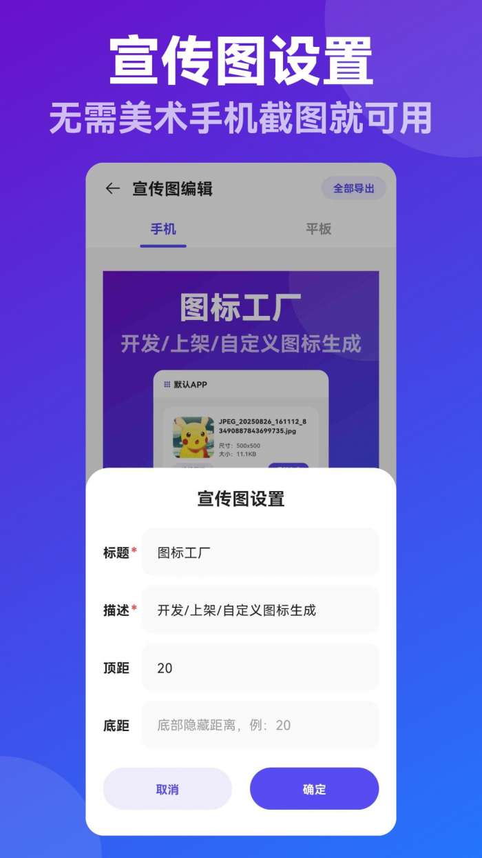 APP创业宝截图