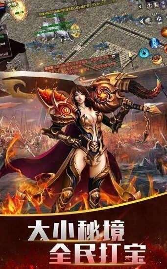 我本沉默传奇 三端互通服务端截图