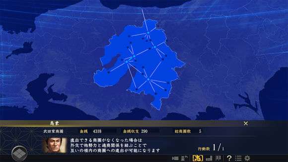 信长之野望15截图