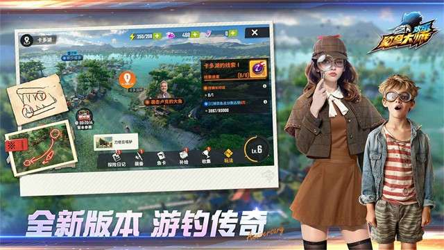 欢乐钓鱼大师 2026官网免费版截图