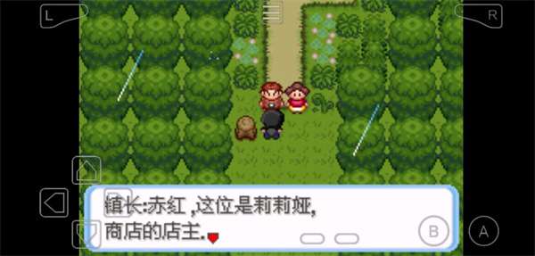 口袋妖怪牧场物语截图