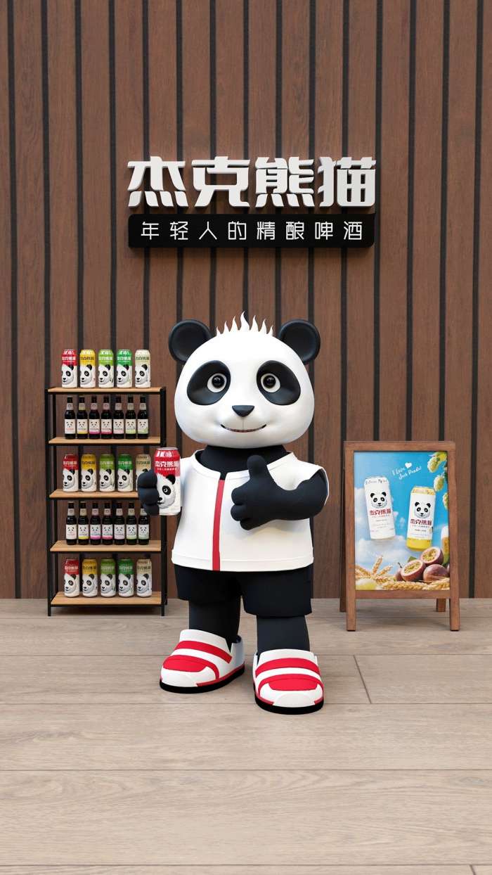 杰克熊猫截图