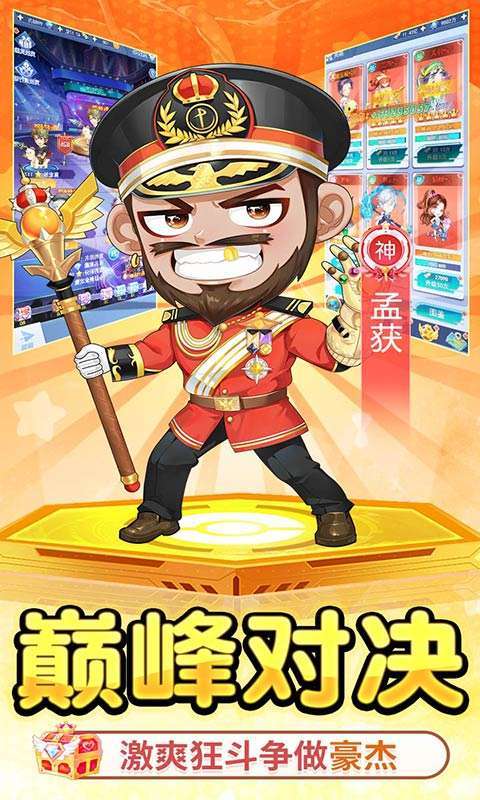 诛神乾坤(0.1无限代金钻石版)截图
