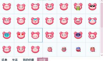 qq堂表情包全套截图