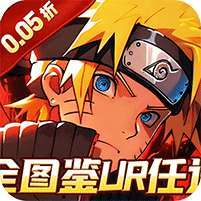 御妖师(0.05折免费火影) v1.1.0