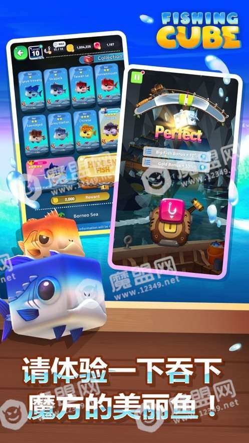 钓方块游戏iOS版截图