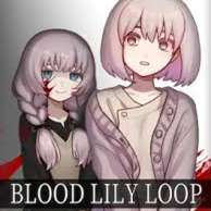 血百合轮回 中文版 v1.0