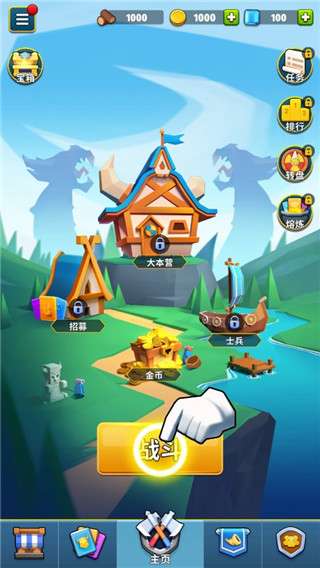 岛屿战争中文版截图