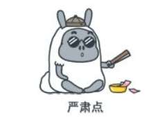 痒小贱语录qq表情包 