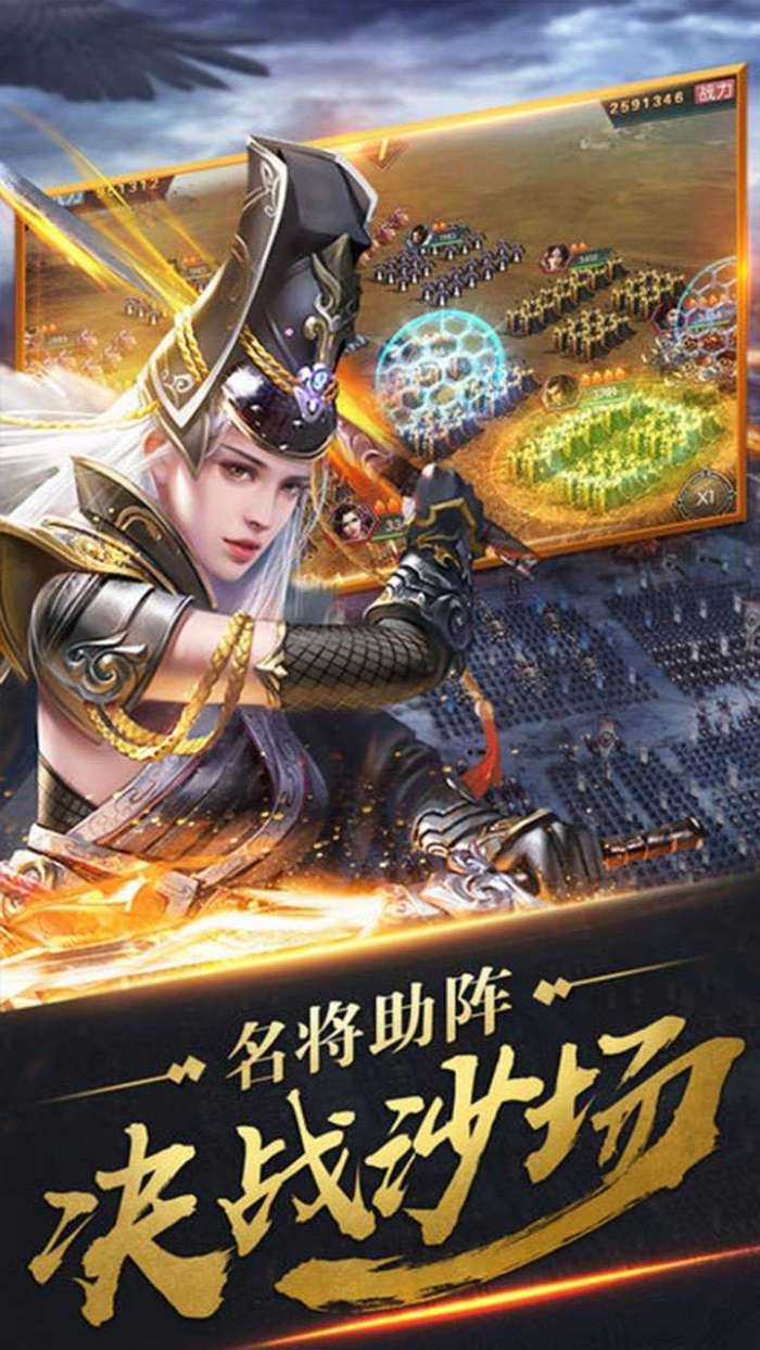君成天下公益版截图