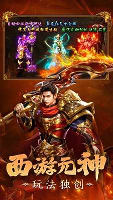 剑影乱武截图