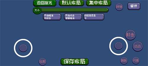 戴夫大战僵尸重置版截图
