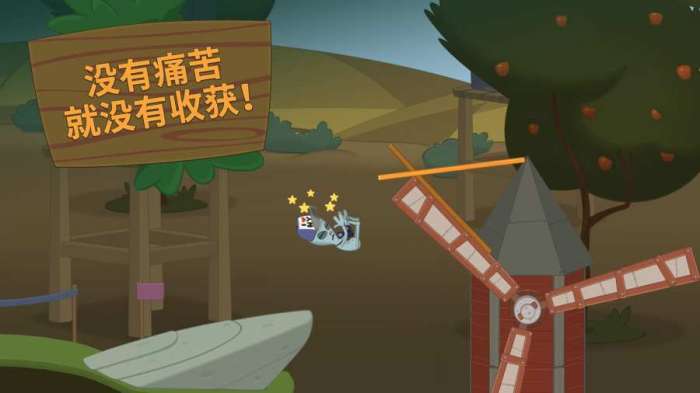 行走大师 无限金币版截图