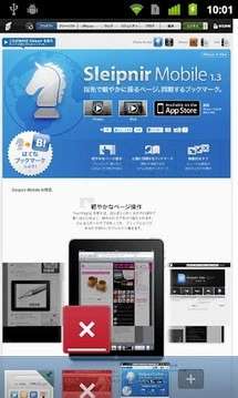 神马浏览器 中文版截图